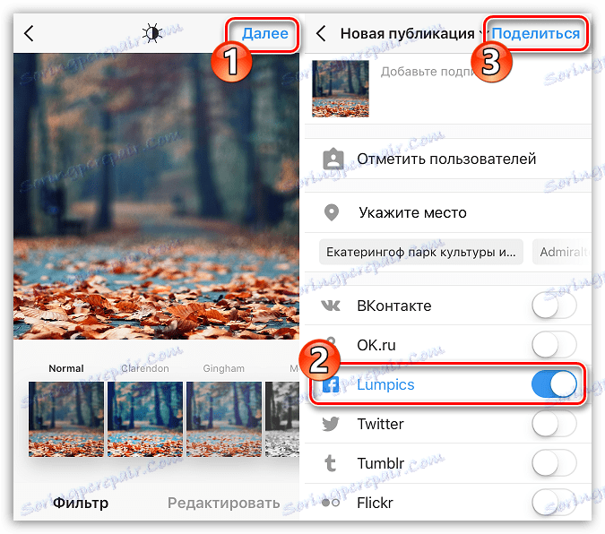 Publikovanie fotografií z Instagramu v iných sociálnych sieťach