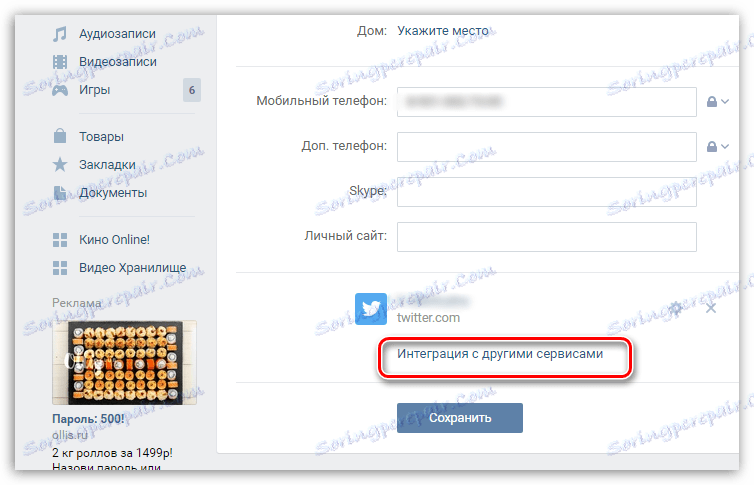 Integrácia s inými službami vo VK