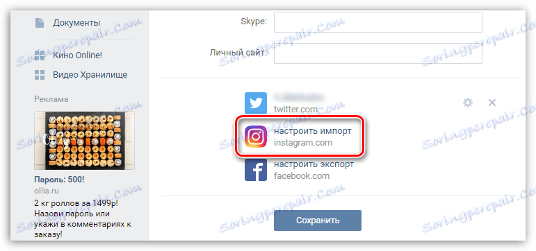Nastavenie importu produktu Instagram vo formáte VK