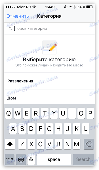 Изберете категория във Facebook