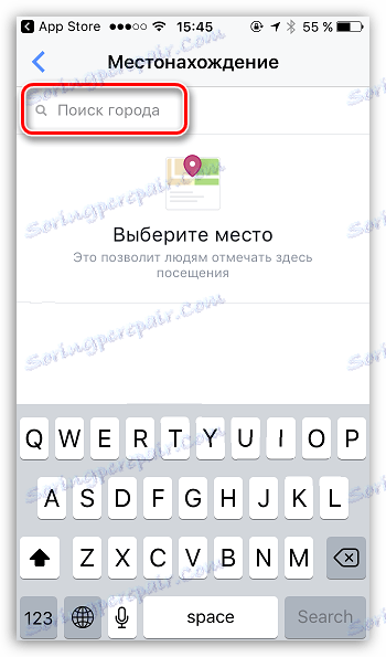 Изберете град във Facebook