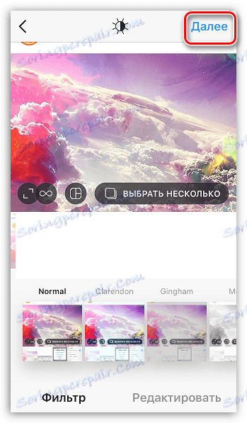 Редактиране на снимки в Instagram