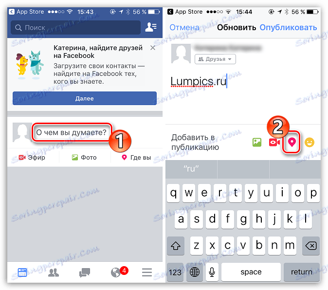 Създаване на нова публикация в Instagram
