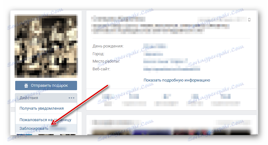 Blokiranje korisnika VKontakte sa svoje stranice