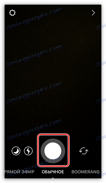 Fotografiranje za zgodbo Instagrama