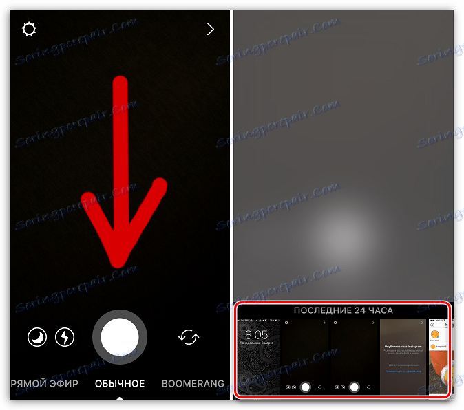 Dodajanje fotografij v zgodovino programa Instagram