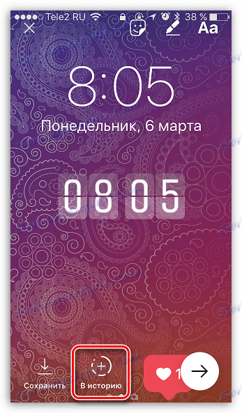 Dokončanje objave zgodbe v Instagramu