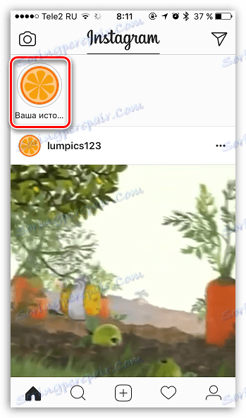 Ogled zgodovine v Instagramu