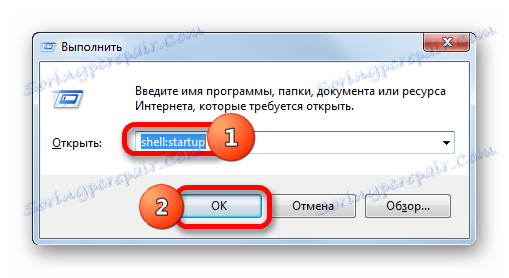Отидете в папката Startup за текущия профил чрез командата в прозореца Run в Windows 7
