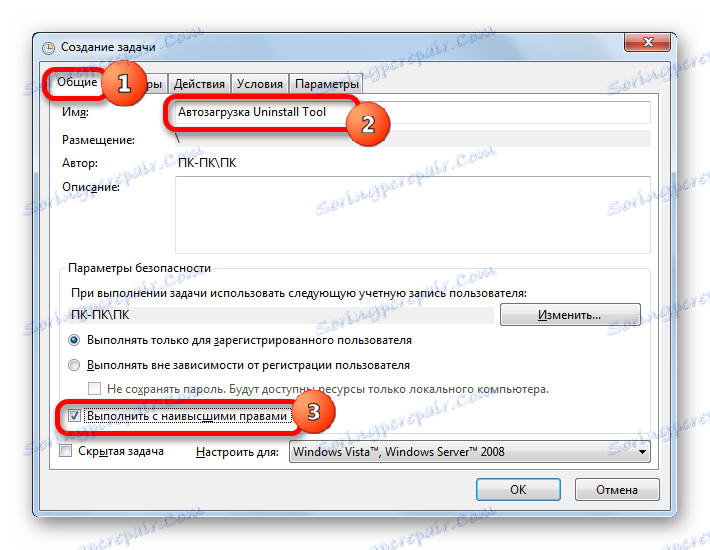 Раздел "Общи" на прозореца за задачи на Task Scheduler в Windows 7