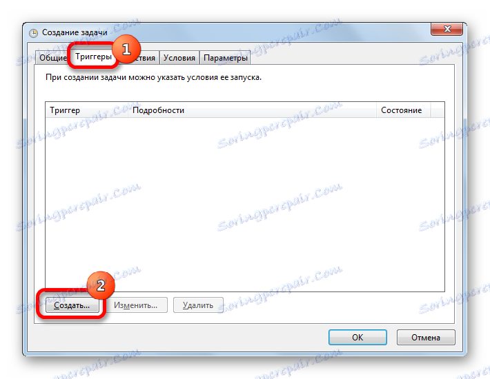 Разделът "Тригери" на прозореца за задачи на Task Scheduler в Windows 7