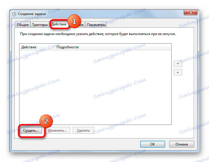Разделът Действия в прозореца на Task Scheduler Task в Windows 7