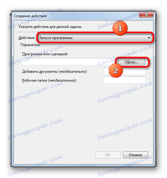 Прозорец за създаване на действие в Scheduler за задачи в Windows 7
