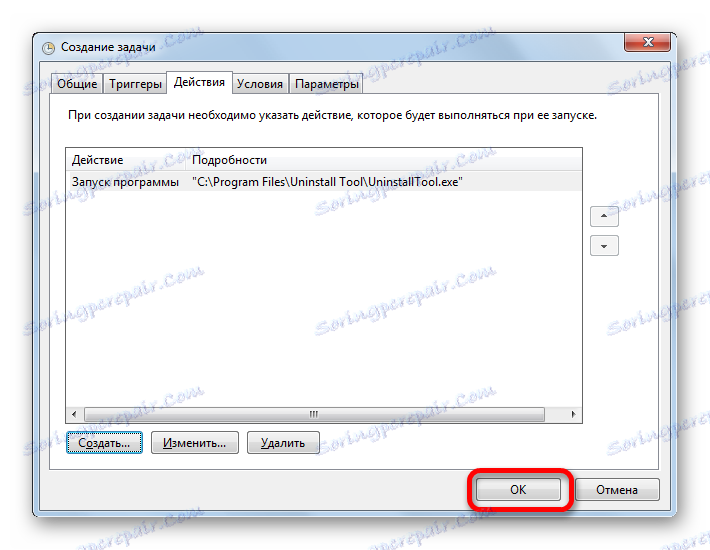 Завършване на създаването на задачата в Task Scheduler в Windows 7