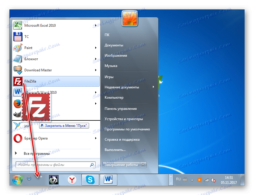 Плъзнете прекия път към лентата за бързо стартиране в Windows 7