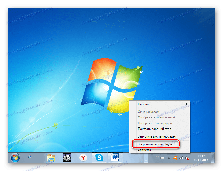 Закрепване на лентата на задачите чрез контекстното меню в Windows 7