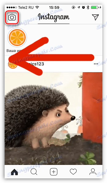 Створення історії в Instagram