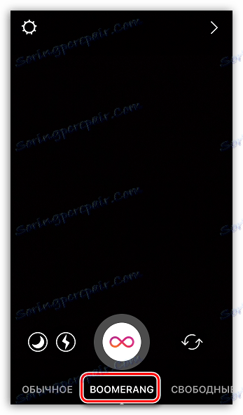 Boomerang в історії Instagram