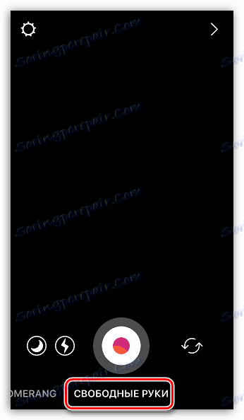 Вільні руки в історії Instagram