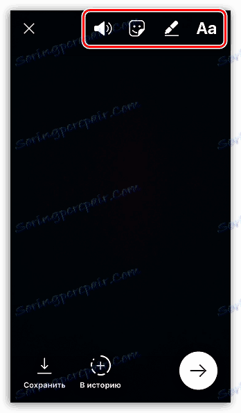 Обробка відео для історії в Instagram