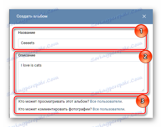 Proces ustvarjanja novega albuma za fotografije VKontakte