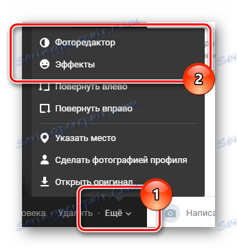 Pojdi na urejanje prenesene fotografije VKontakte