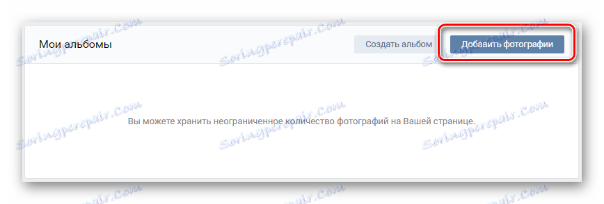 Pojdite, da naložite fotografije na VKontakte.com