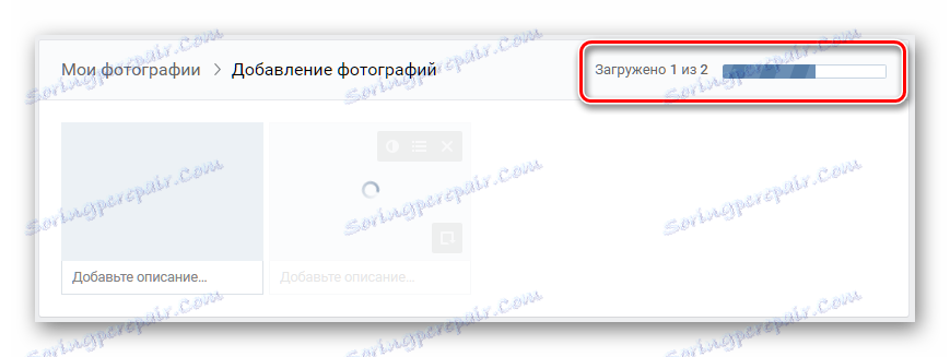 Postopek nalaganja fotografij na stran VK
