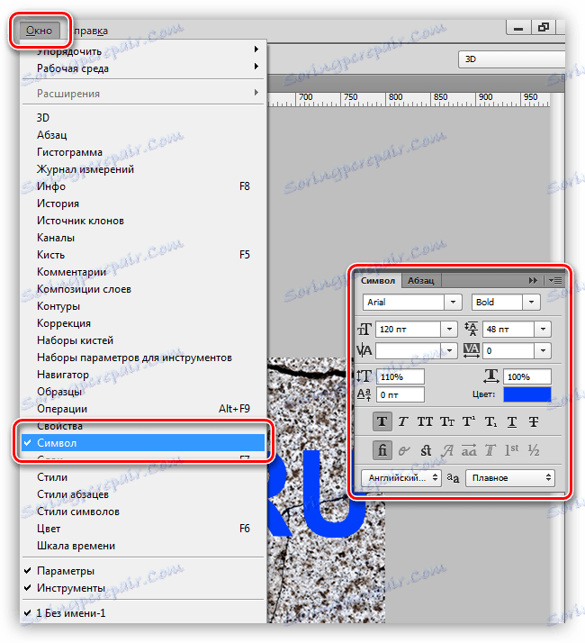 تحرير خط في Photoshop