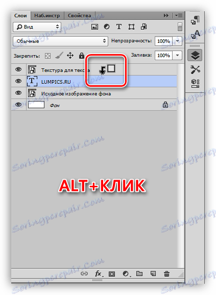 ربط طبقة ذات نسيج إلى طبقة بها نص