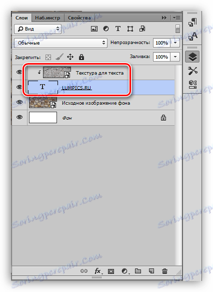 قناع القطع في برنامج فوتوشوب