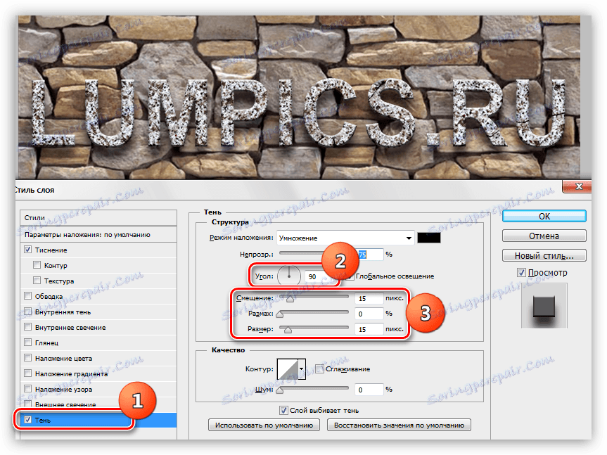ظل للنص في فوتوشوب