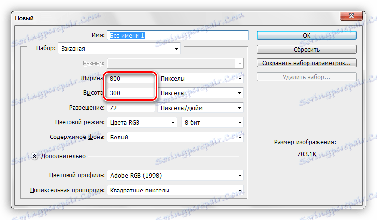 قم بإنشاء وثيقة جديدة في Photoshop