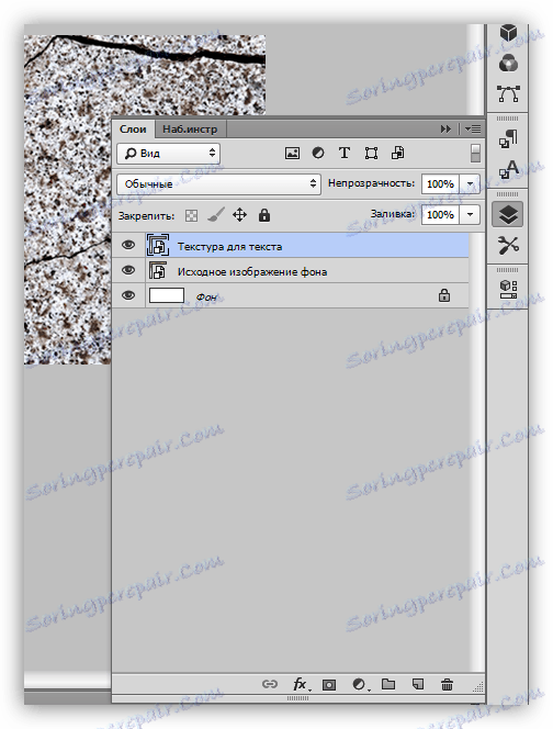 القوام في لوحة الطبقات في برنامج فوتوشوب