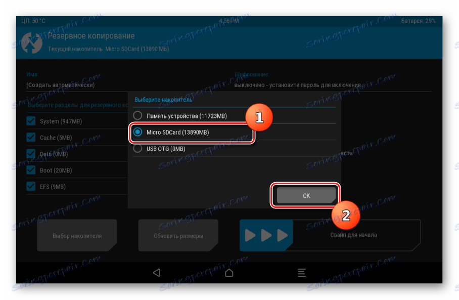 TWRP izberite pomnilnik za varnostno kopiranje