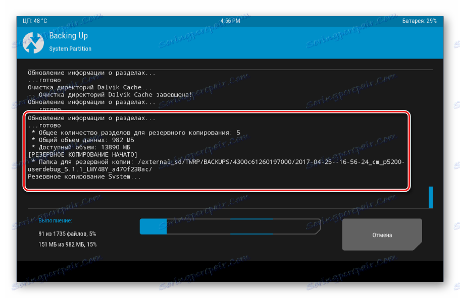Napaka pri varnostnem kopiranju TWRP