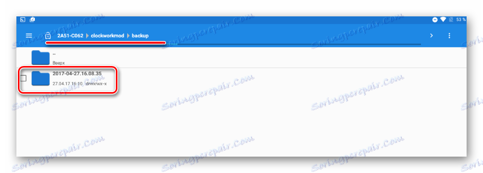 cwm datoteke za obnovitev varnostne kopije