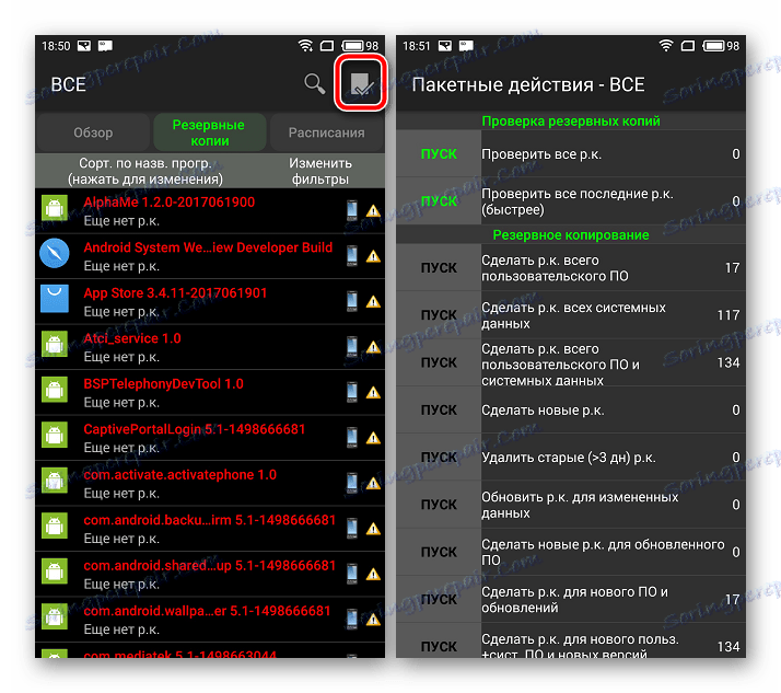 Titanium Backup Button Batch Actions