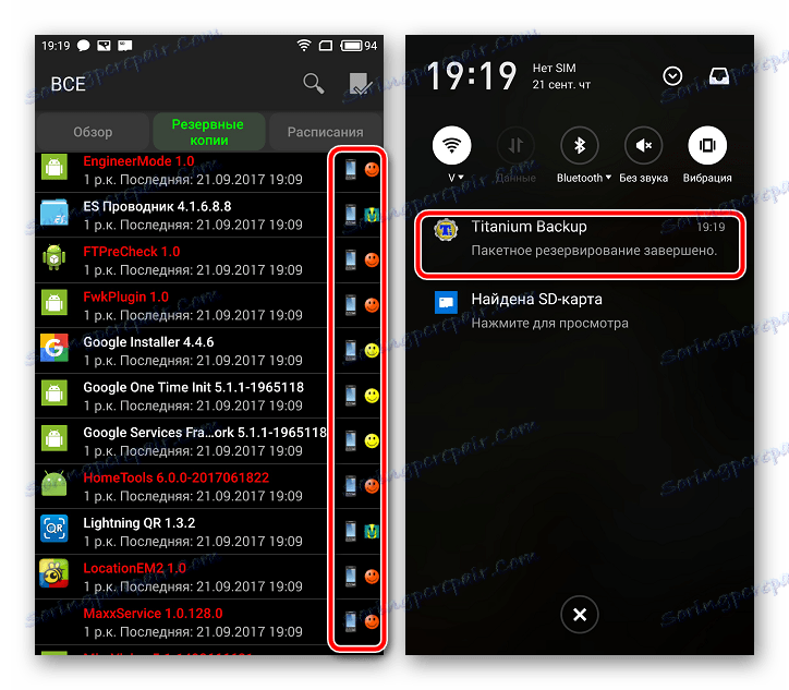 Naprave za izdelavo varnostnih kopij Titanium Backup Backup