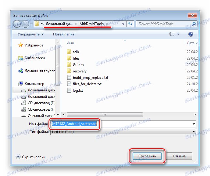 backupSP FTshraniti raztresnjeno datoteko
