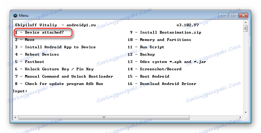 backup adbrun Device attached