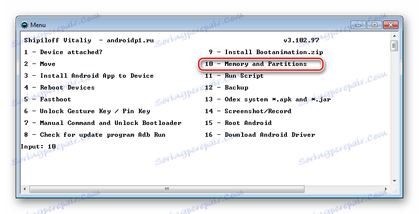 backup adbrun главное пункт 10.