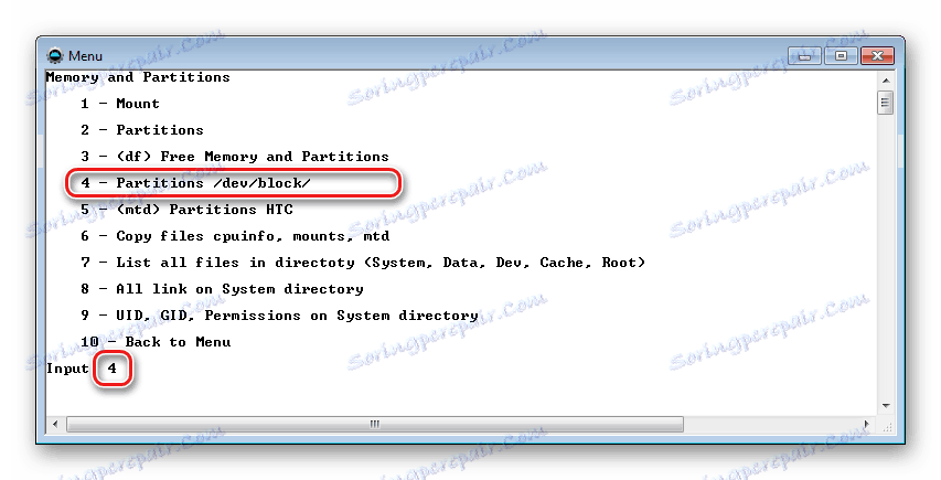 backup adbrun меню Memory Partitions п4.
