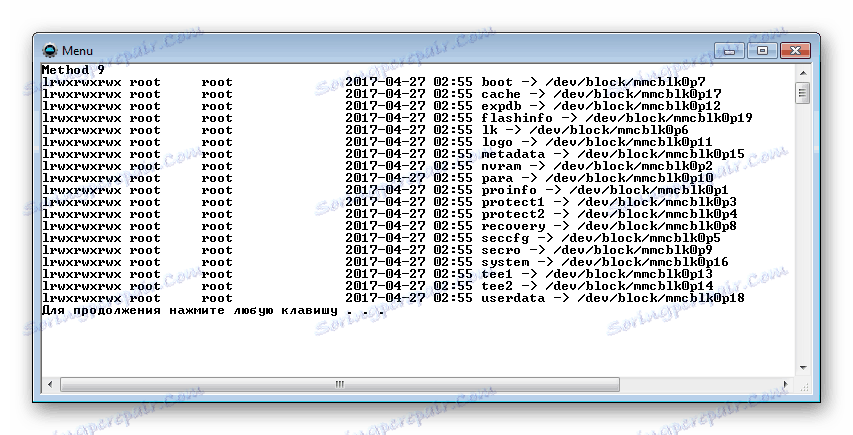 backup adbrun партишнс метод 9 ок!