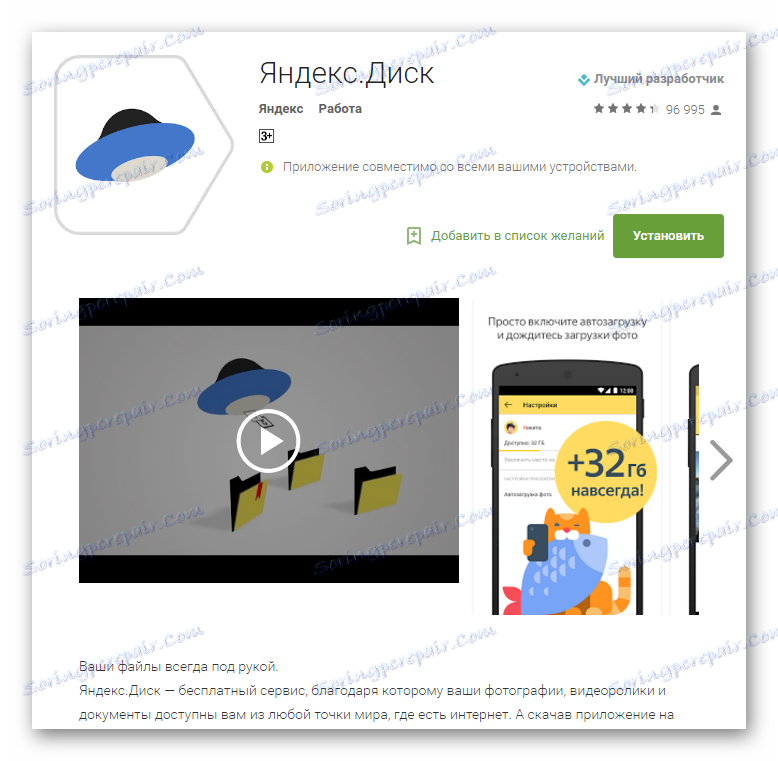 Yandex vozi do Google Play