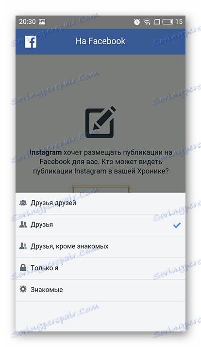 изглед за публикуване на достъп