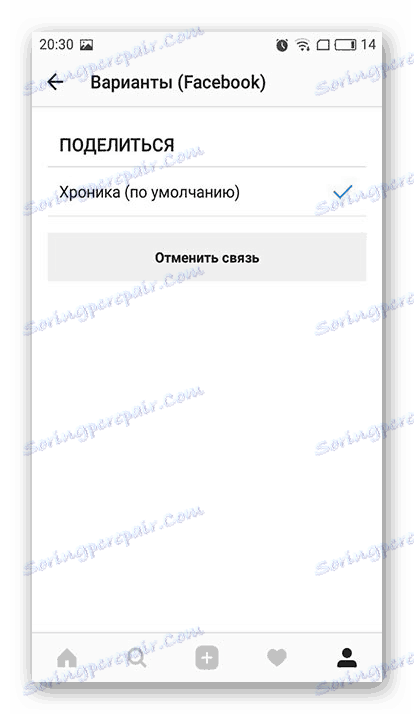 дял в "Хрониката Facebook"