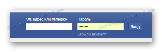 Влез във Facebook