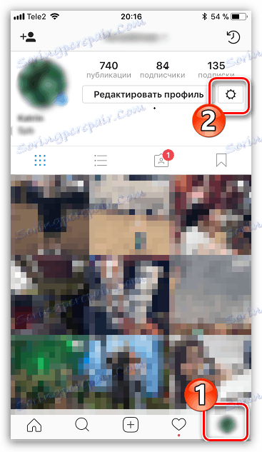 Отворете настройките за профил на Instagram