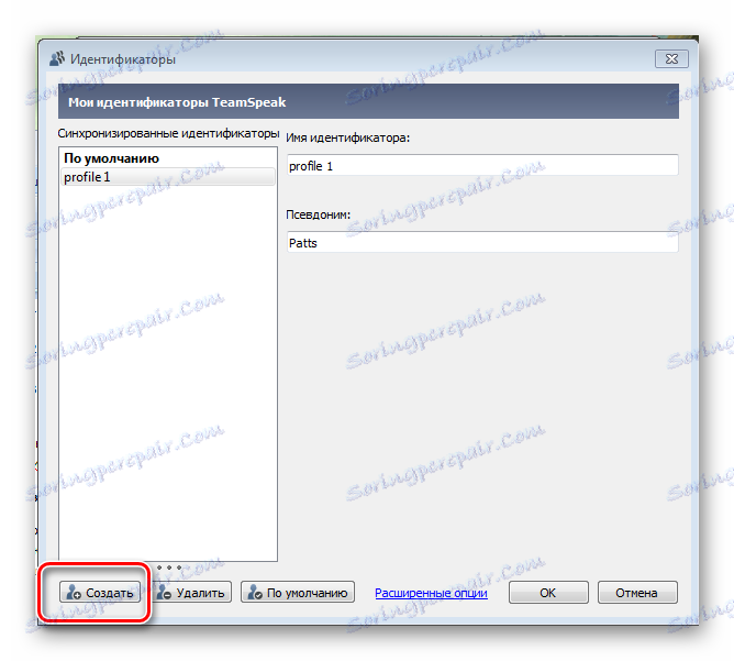 Dodajte ID ekipe TeamSpeak